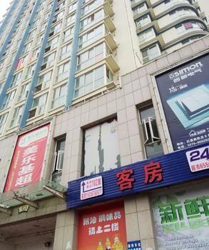 Shuyi Hotel Apartment Luoyang Gucheng  외부 사진